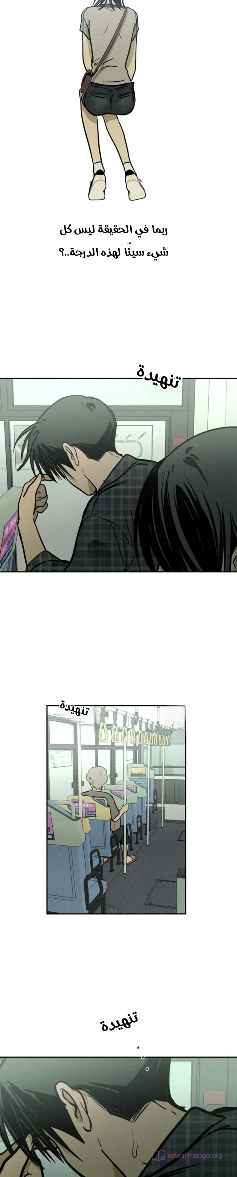 Read Bunker Days AR Manga Online
