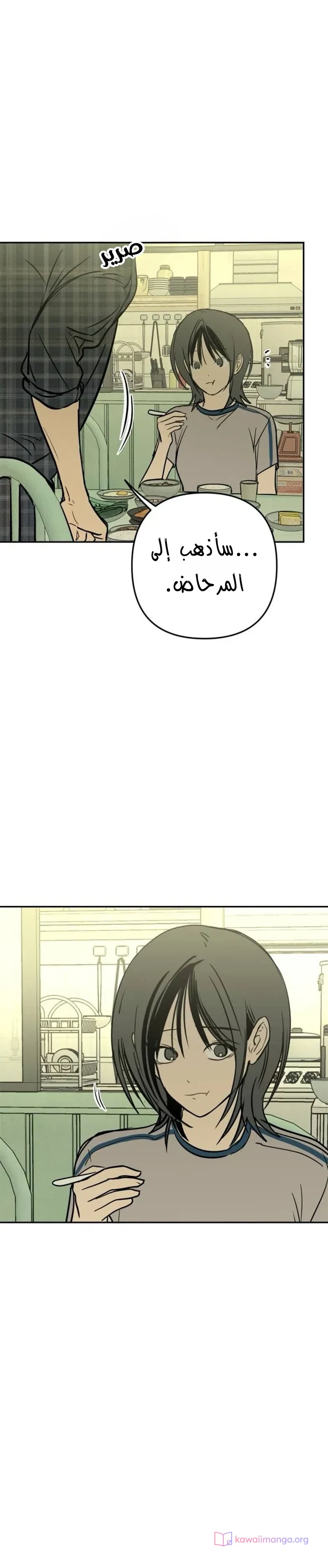 Read Bunker Days AR Manga Online
