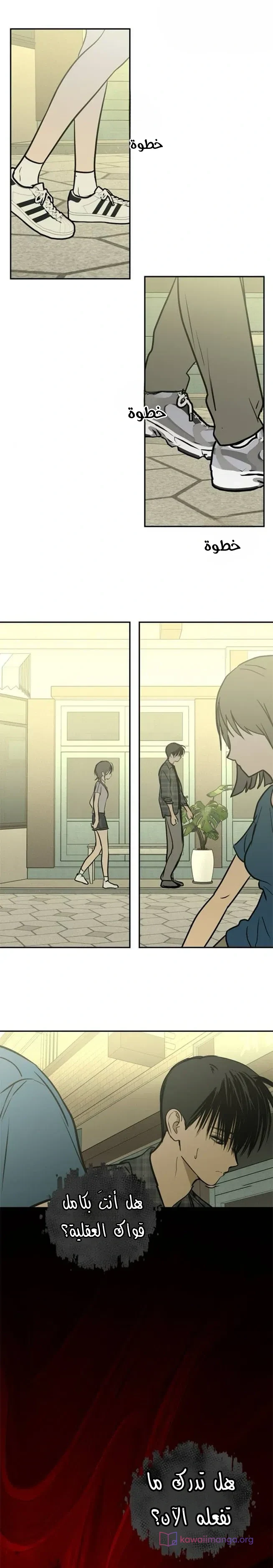 Read Bunker Days AR Manga Online