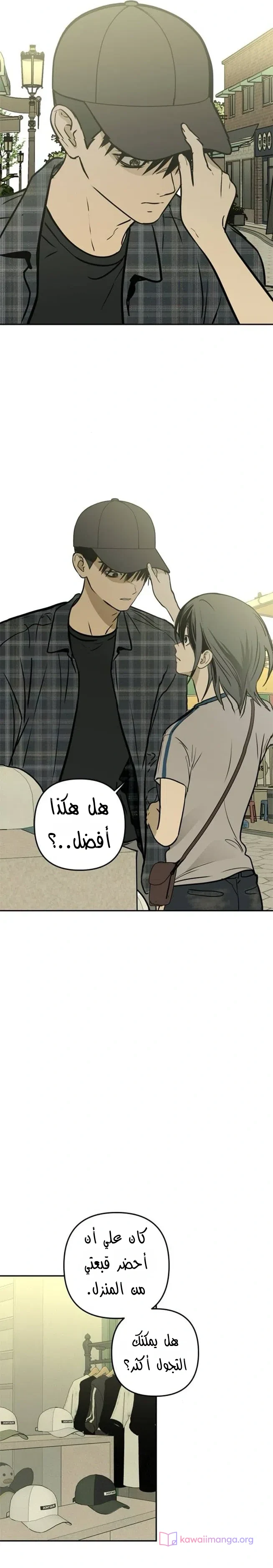 Read Bunker Days AR Manga Online