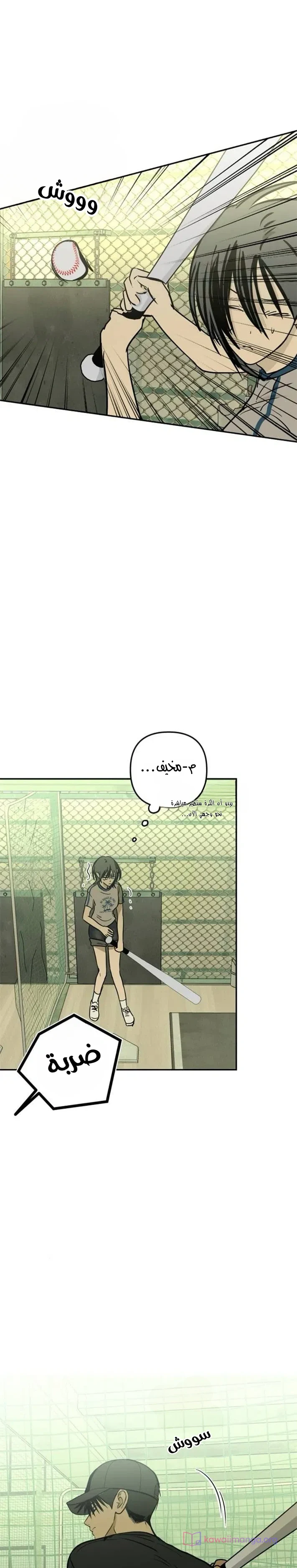 Read Bunker Days AR Manga Online