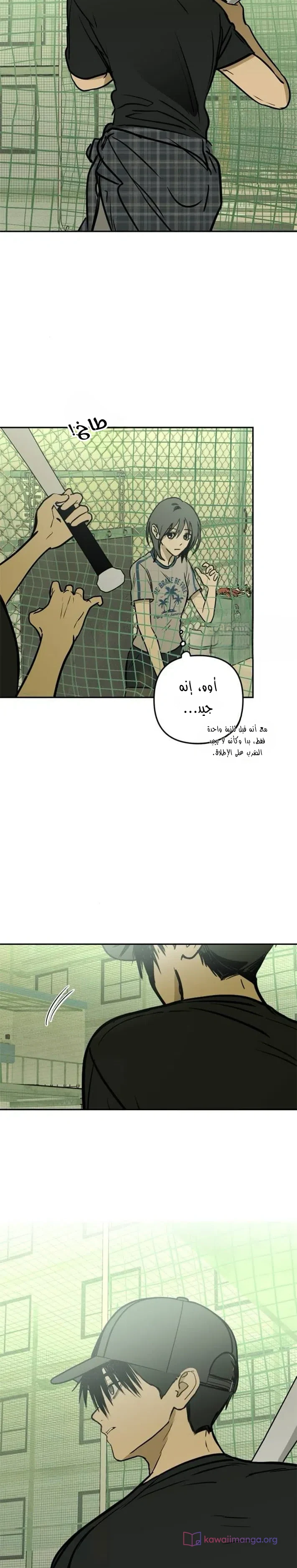 Read Bunker Days AR Manga Online
