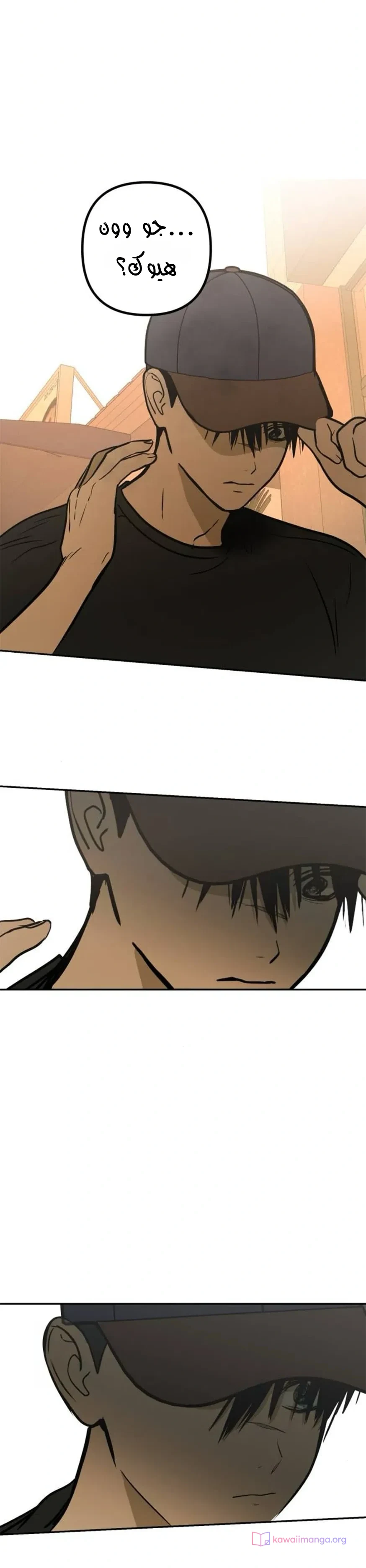 Read Bunker Days AR Manga Online