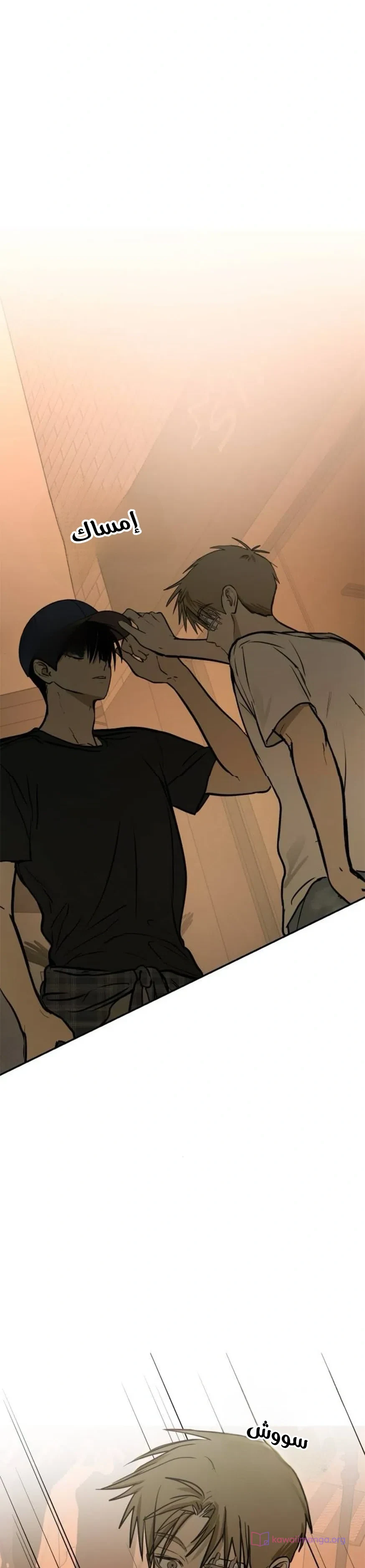 Read Bunker Days AR Manga Online