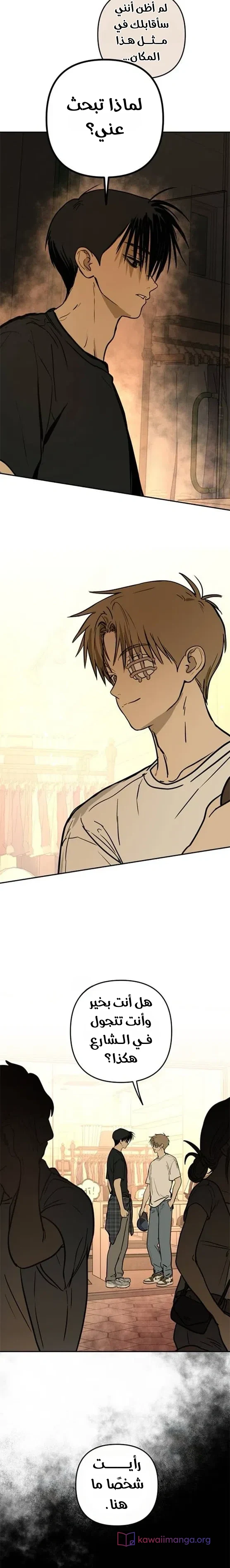 Read Bunker Days AR Manga Online