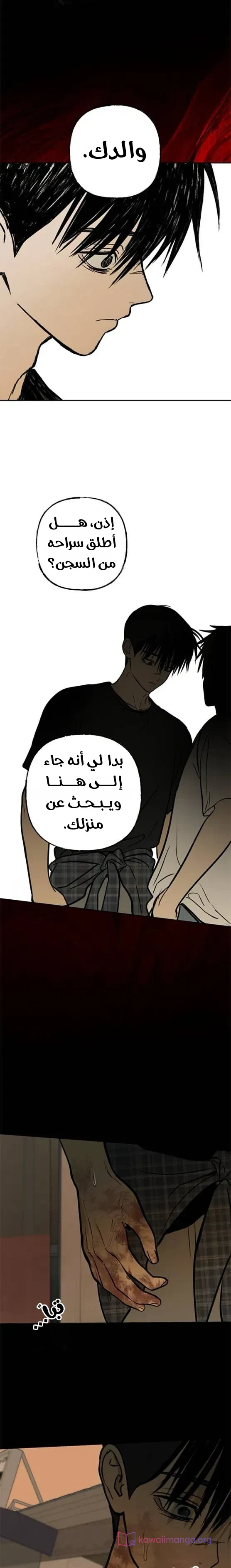 Read Bunker Days AR Manga Online