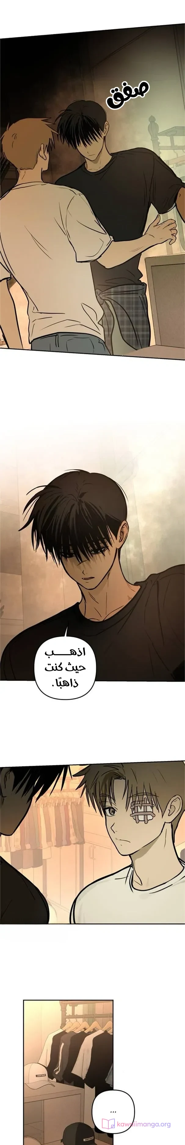 Read Bunker Days AR Manga Online