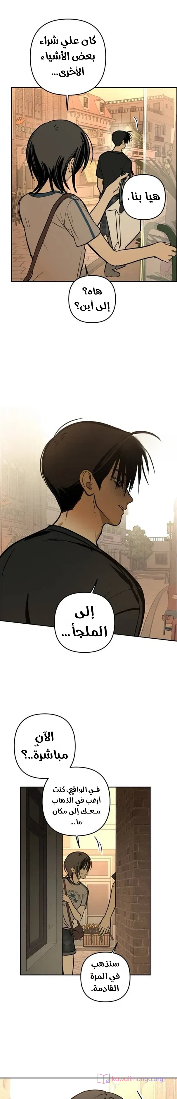 Read Bunker Days AR Manga Online