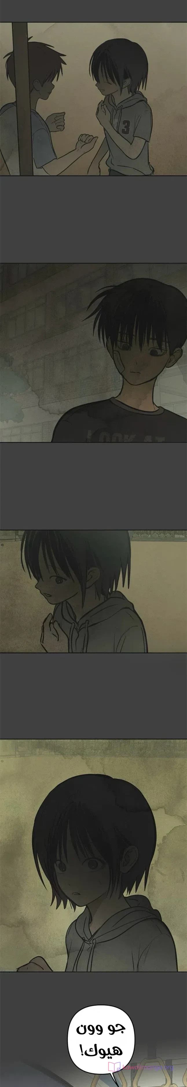 Read Bunker Days AR Manga Online