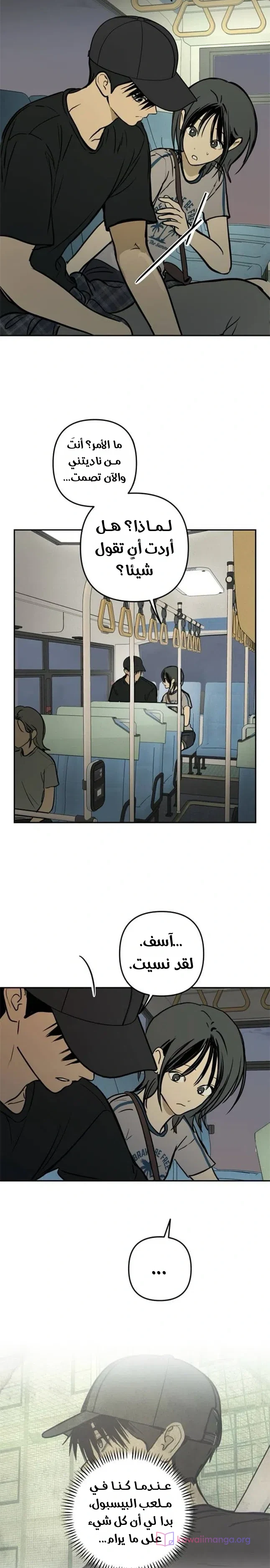 Read Bunker Days AR Manga Online