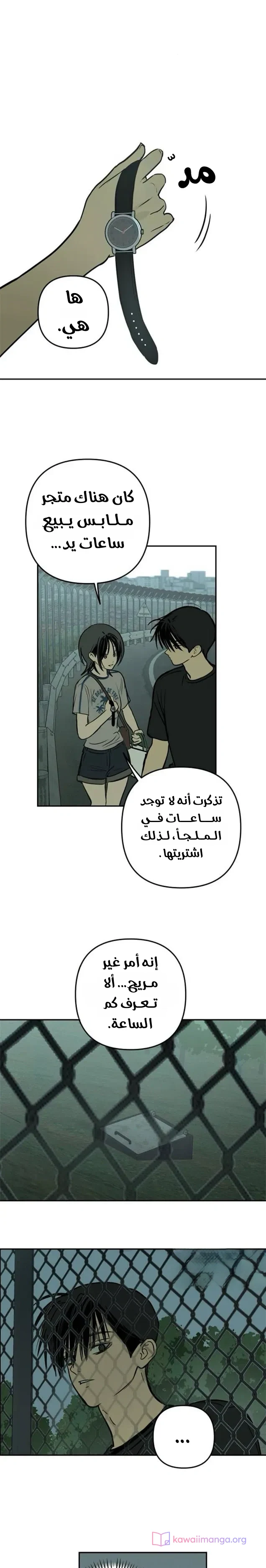 Read Bunker Days AR Manga Online