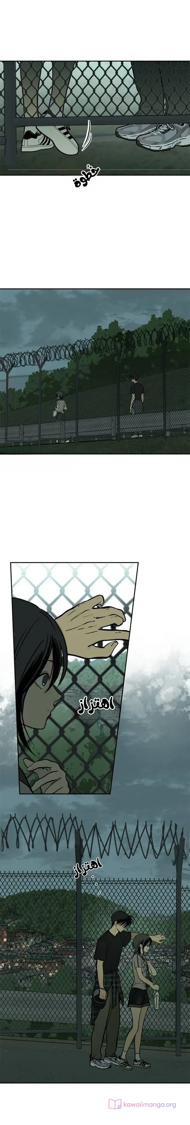 Read Bunker Days AR Manga Online