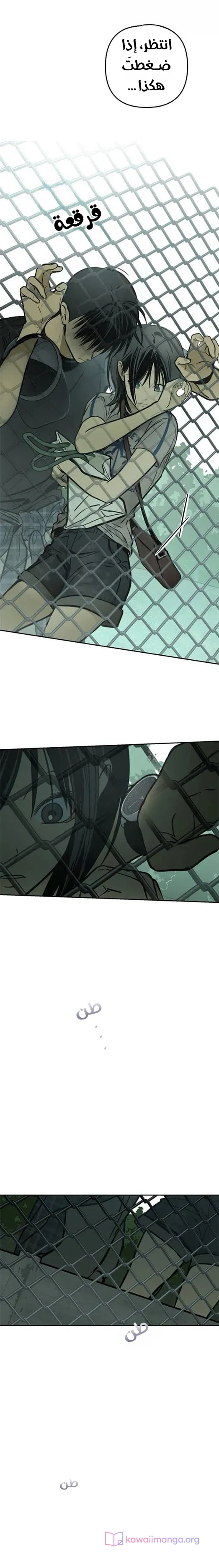 Read Bunker Days AR Manga Online