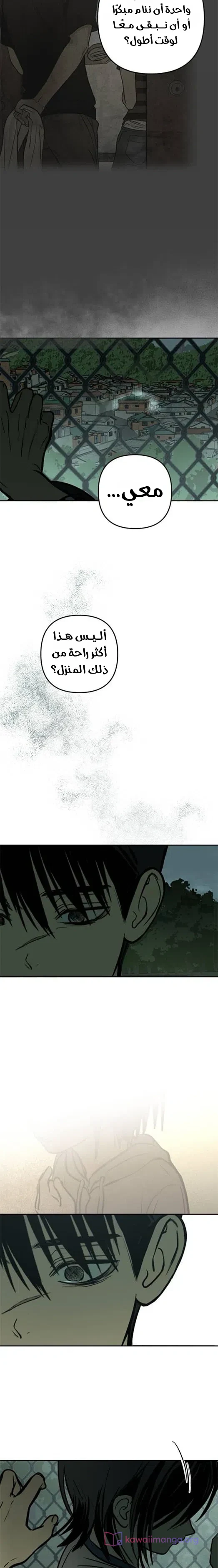 Read Bunker Days AR Manga Online