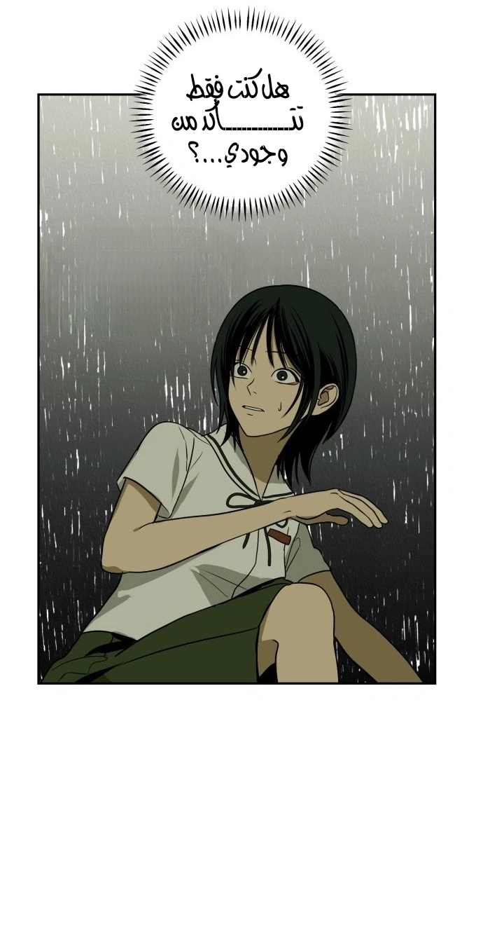 Read Bunker Days AR Manga Online