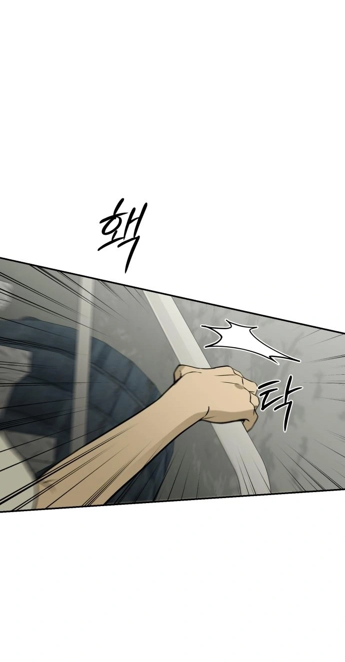 Read Bunker Days AR Manga Online