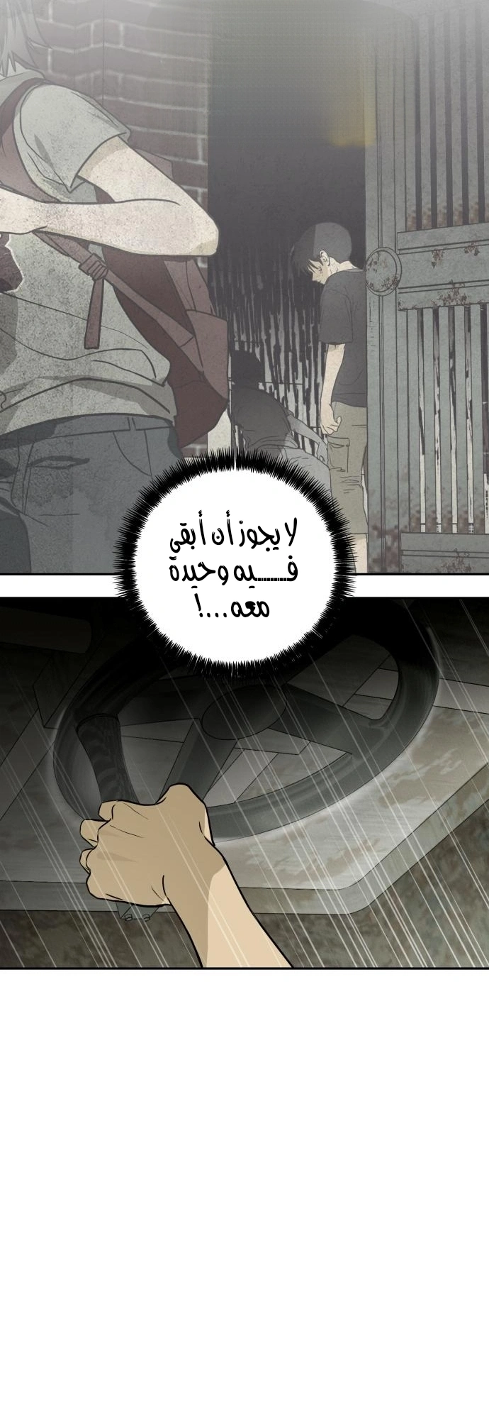 Read Bunker Days AR Manga Online