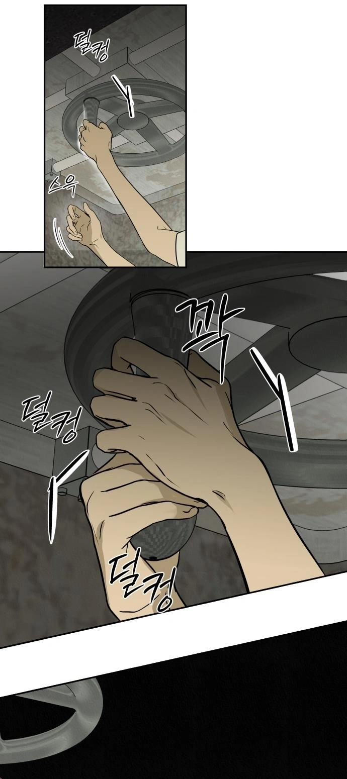 Read Bunker Days AR Manga Online