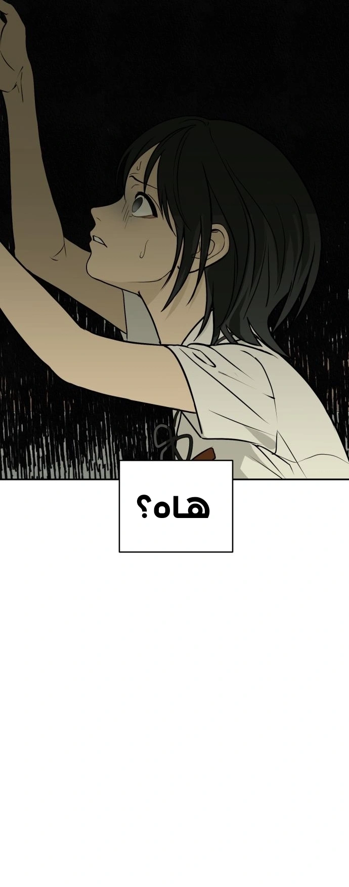 Read Bunker Days AR Manga Online