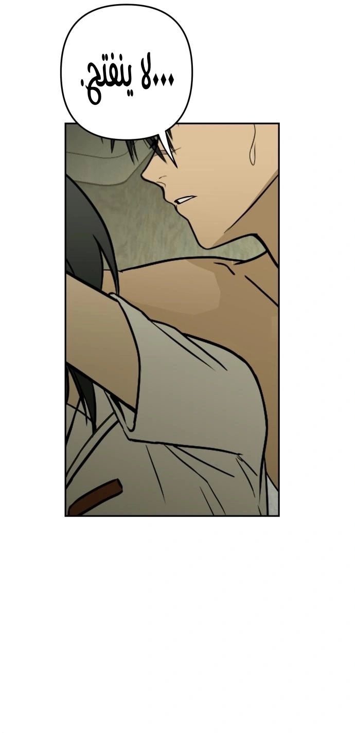 Read Bunker Days AR Manga Online