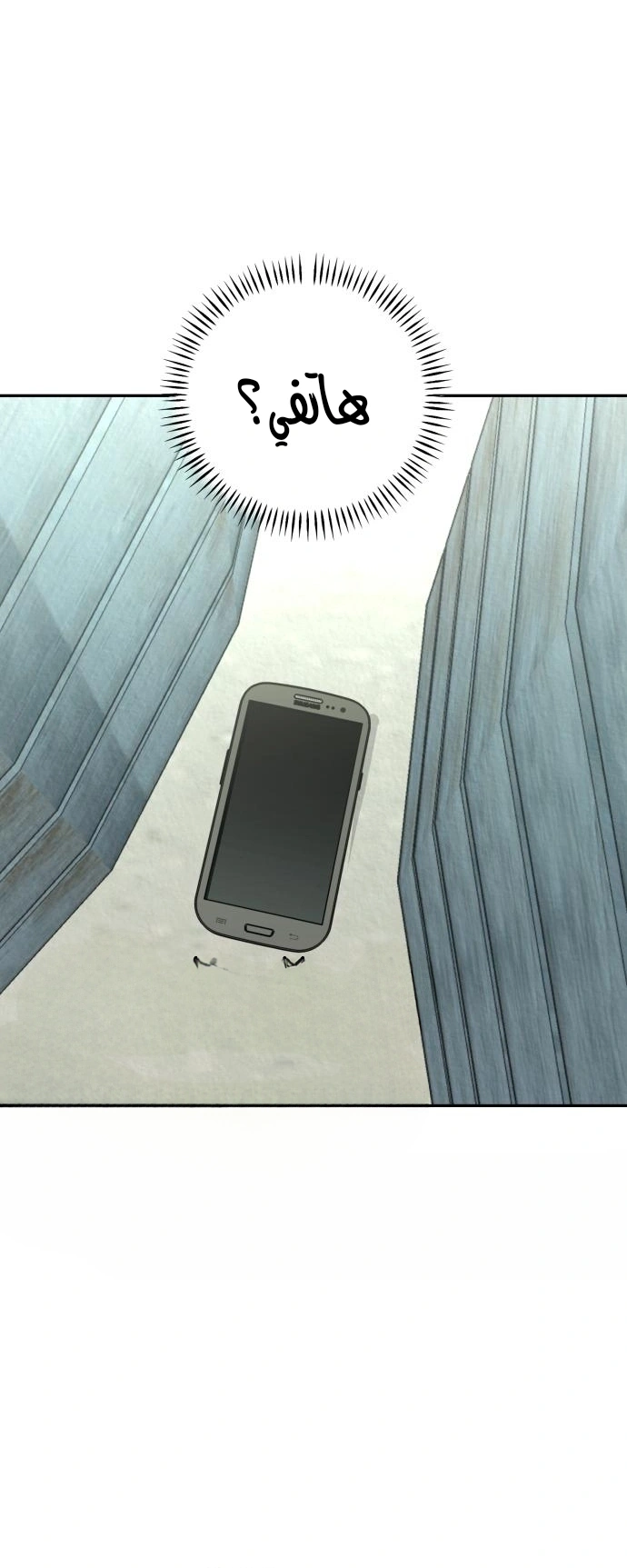 Read Bunker Days AR Manga Online