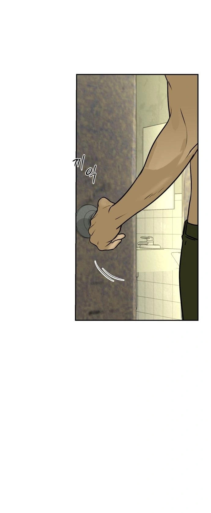 Read Bunker Days AR Manga Online