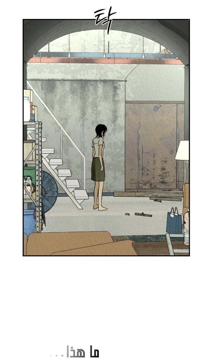 Read Bunker Days AR Manga Online
