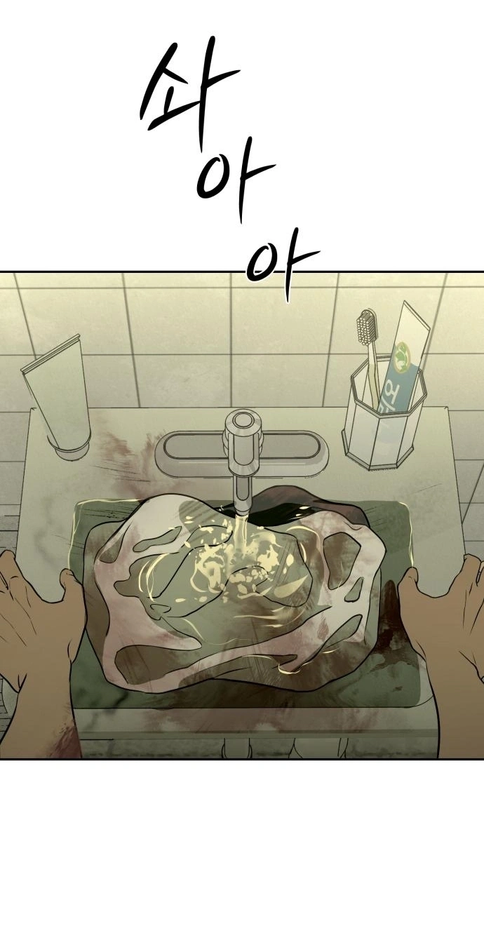 Read Bunker Days AR Manga Online