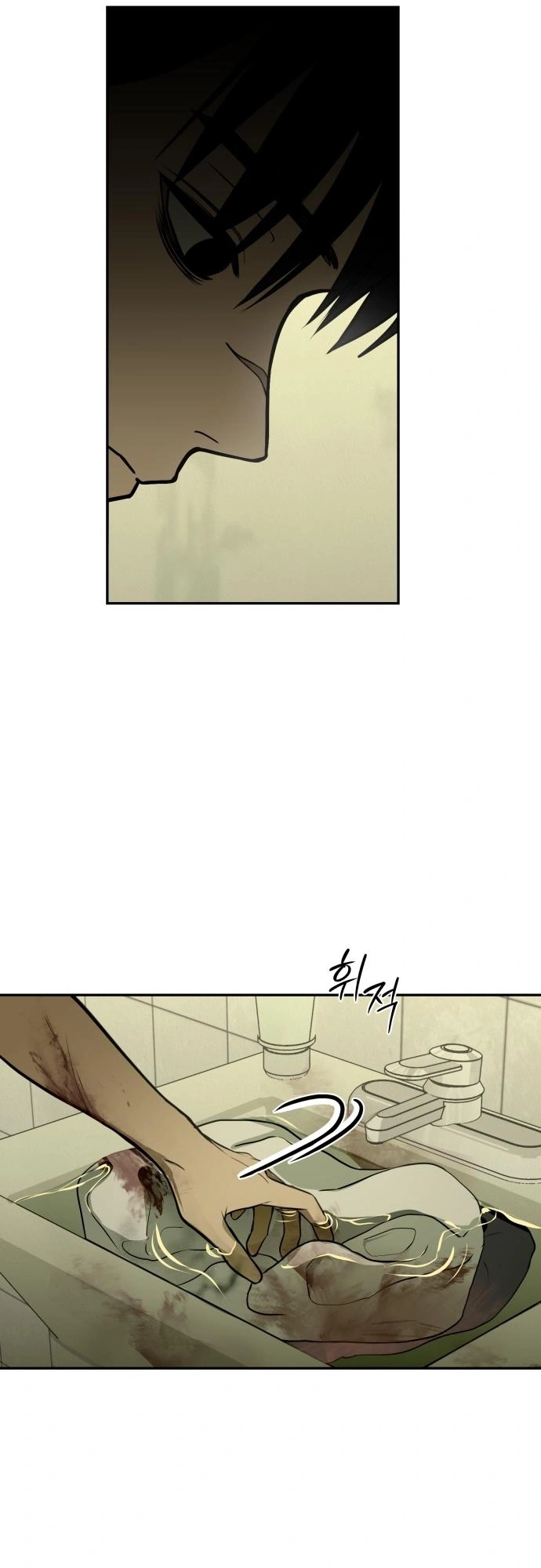 Read Bunker Days AR Manga Online