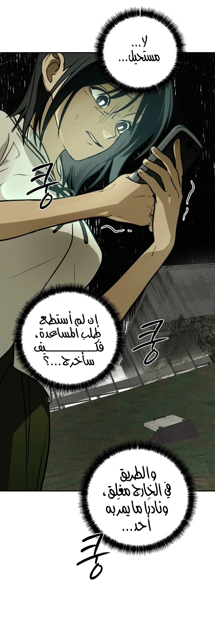 Read Bunker Days AR Manga Online