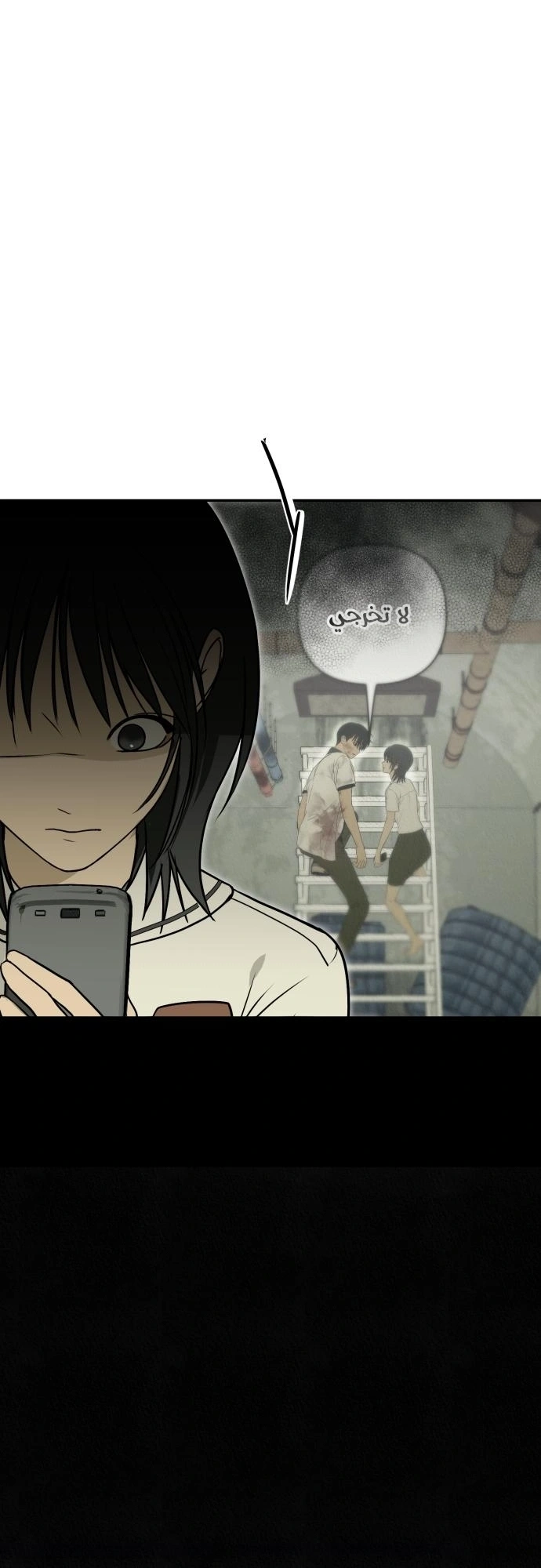 Read Bunker Days AR Manga Online