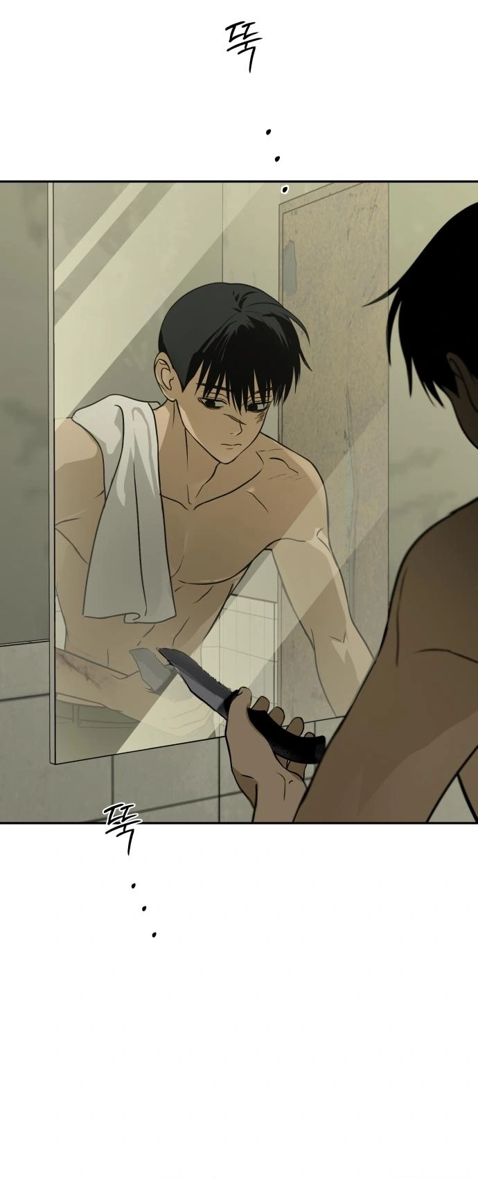 Read Bunker Days AR Manga Online