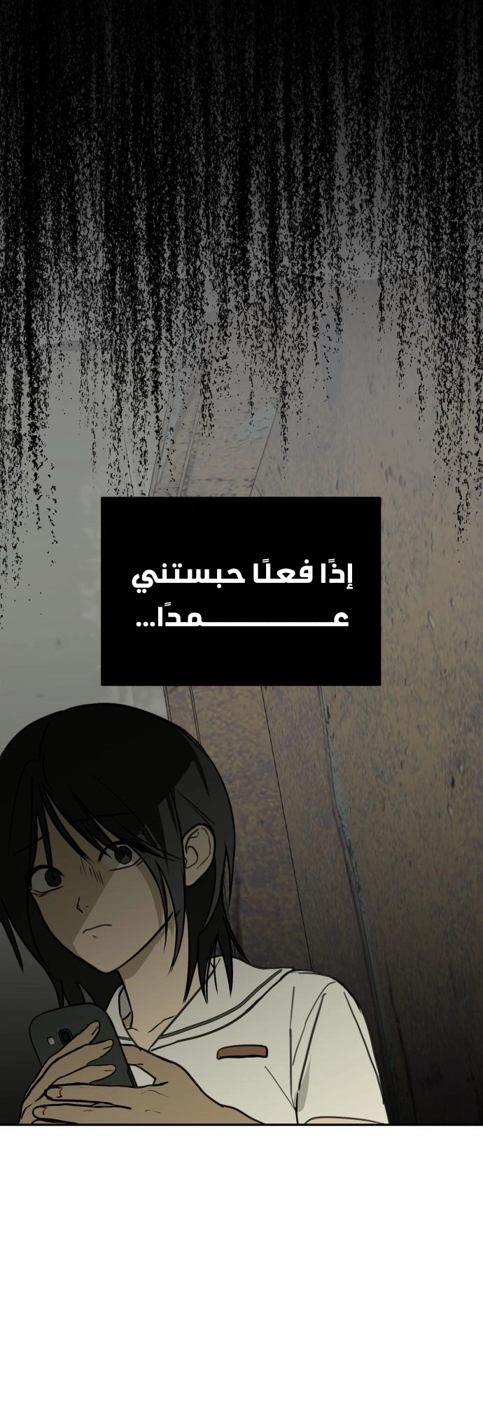 Read Bunker Days AR Manga Online