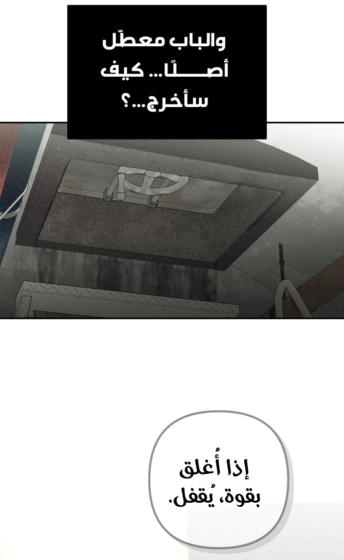 Read Bunker Days AR Manga Online