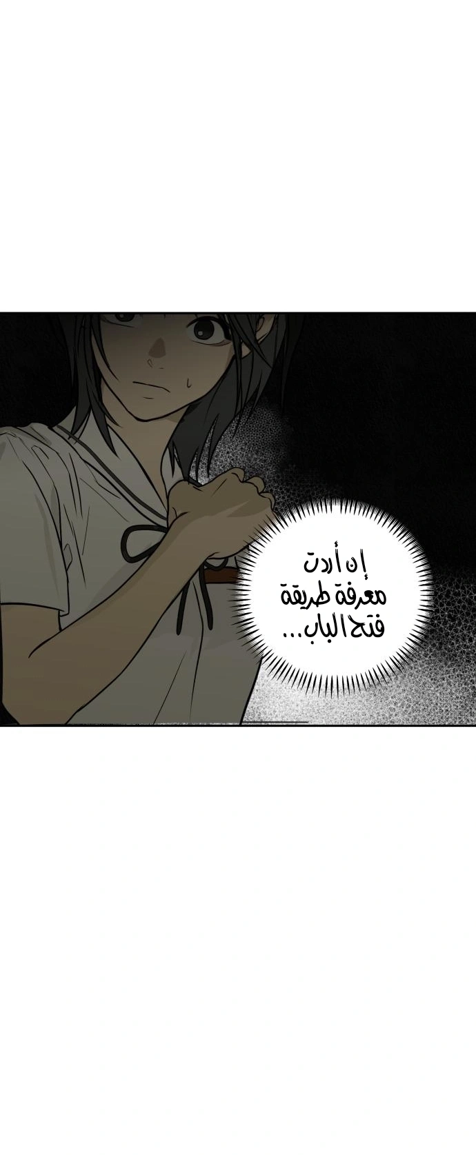 Read Bunker Days AR Manga Online
