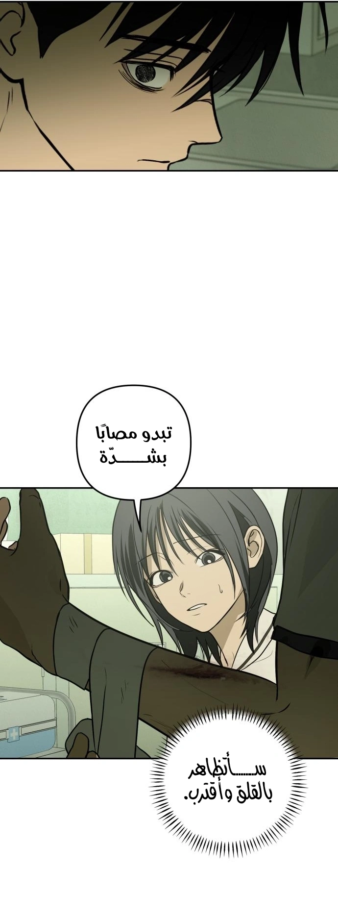 Read Bunker Days AR Manga Online