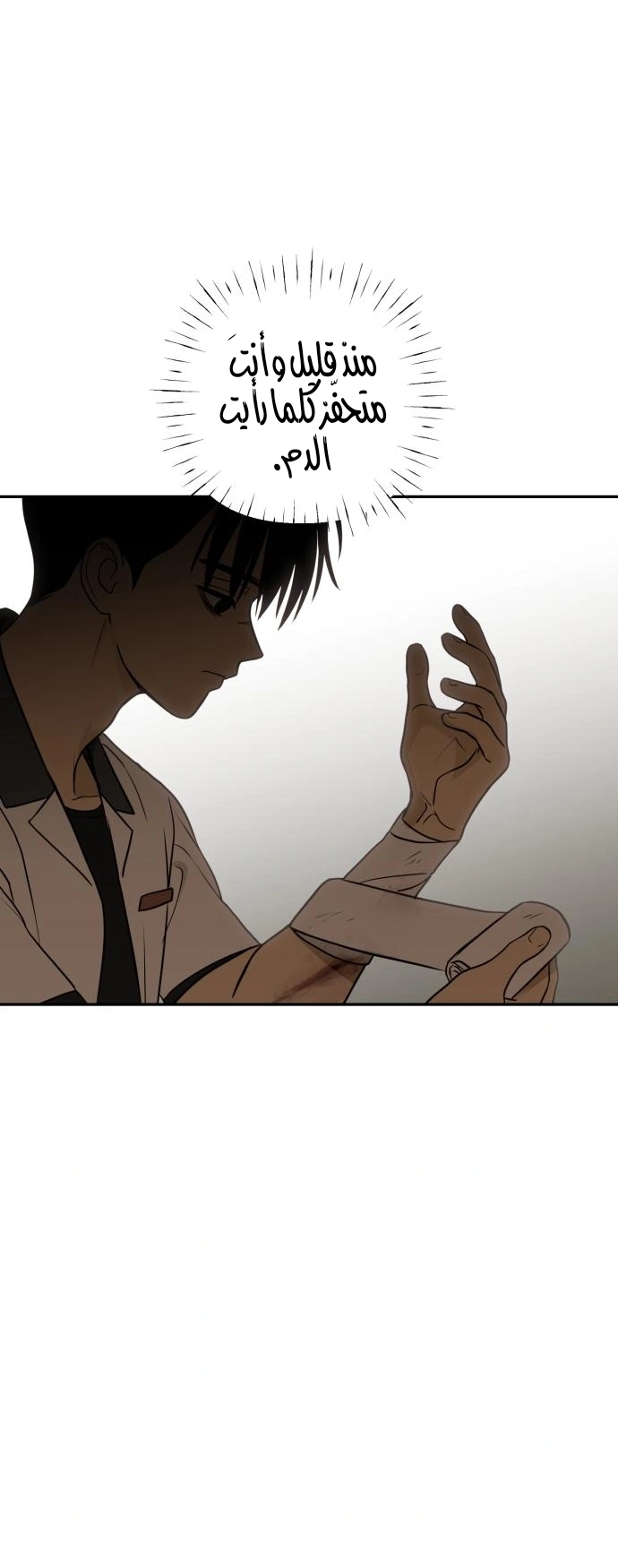 Read Bunker Days AR Manga Online
