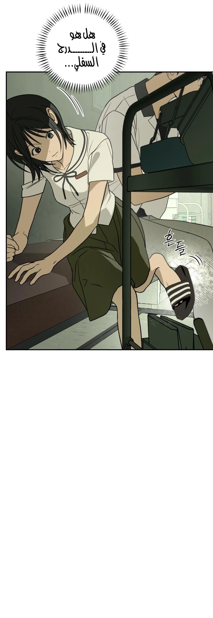 Read Bunker Days AR Manga Online