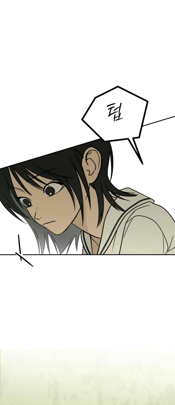 Read Bunker Days AR Manga Online