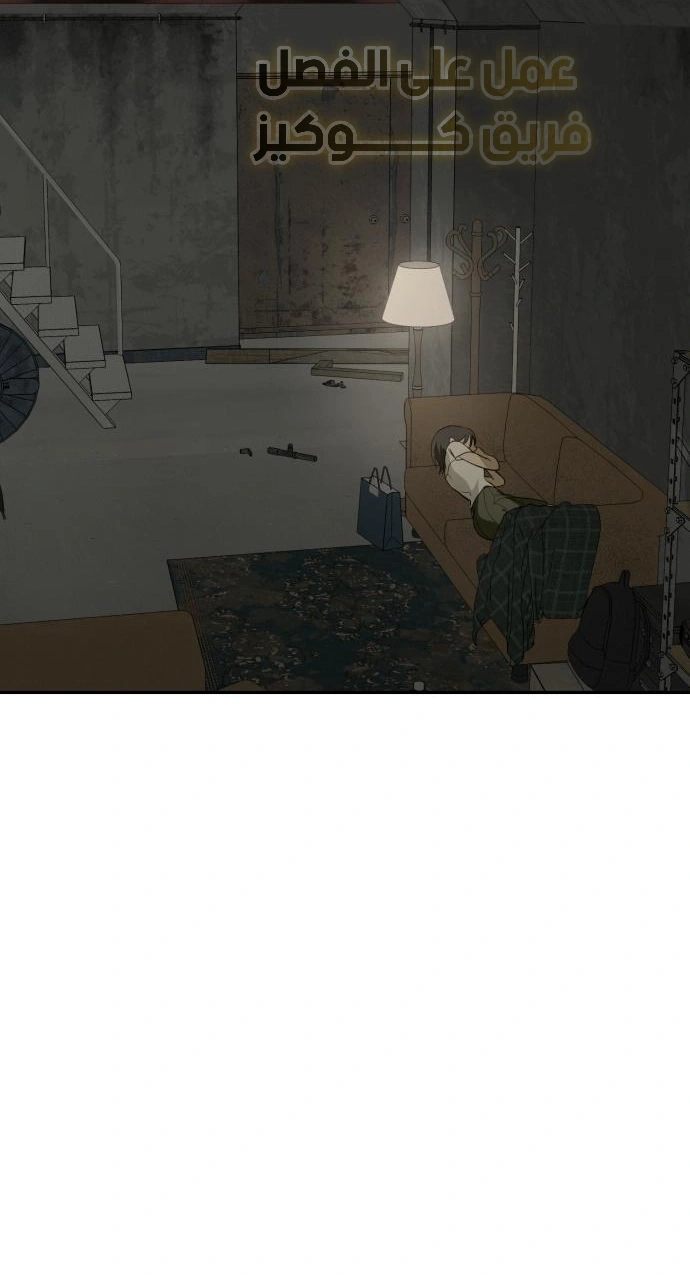 Read Bunker Days AR Manga Online