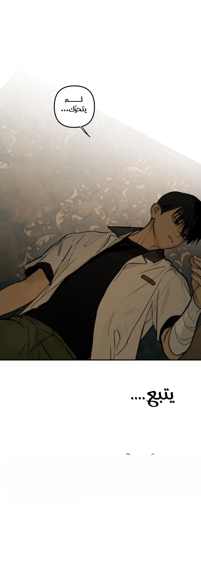 Read Bunker Days AR Manga Online