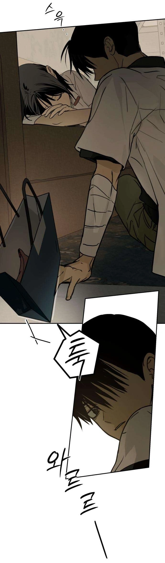 Read Bunker Days AR Manga Online