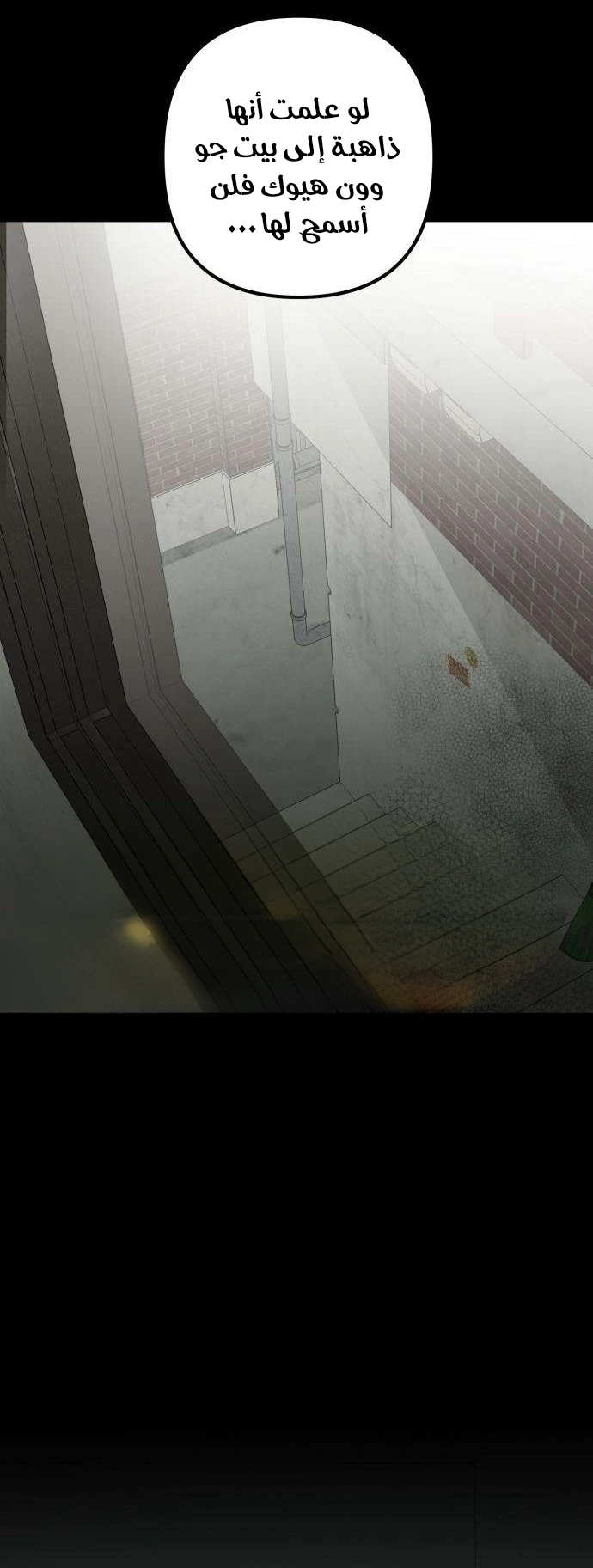 Read Bunker Days AR Manga Online