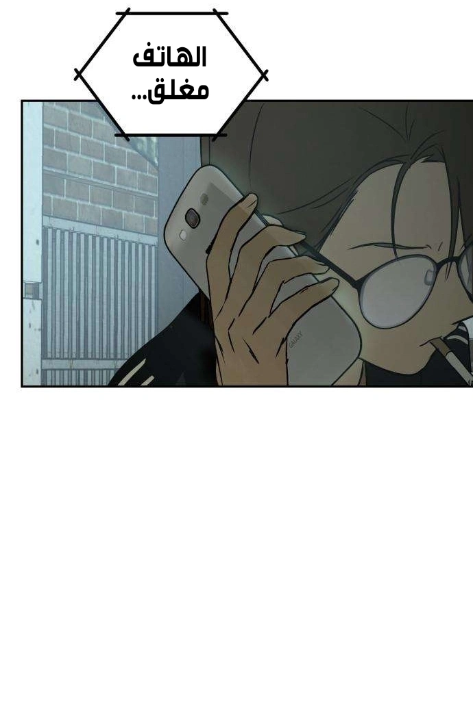 Read Bunker Days AR Manga Online