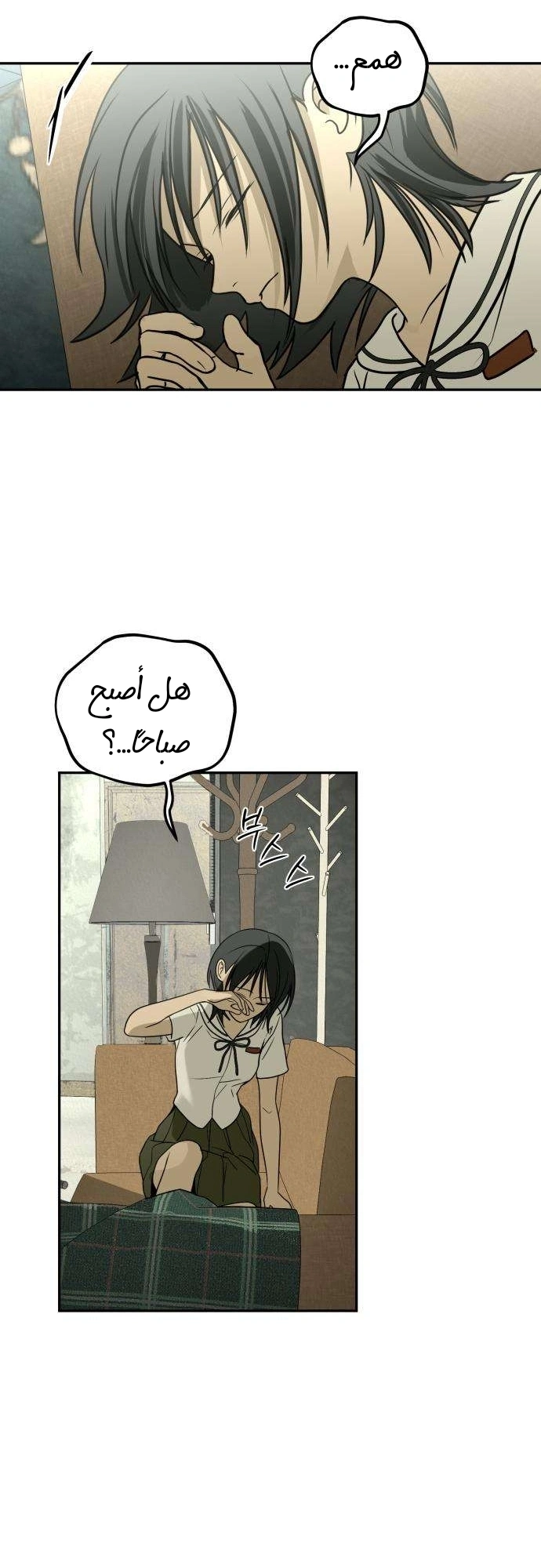 Read Bunker Days AR Manga Online