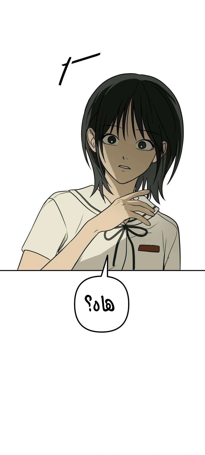 Read Bunker Days AR Manga Online