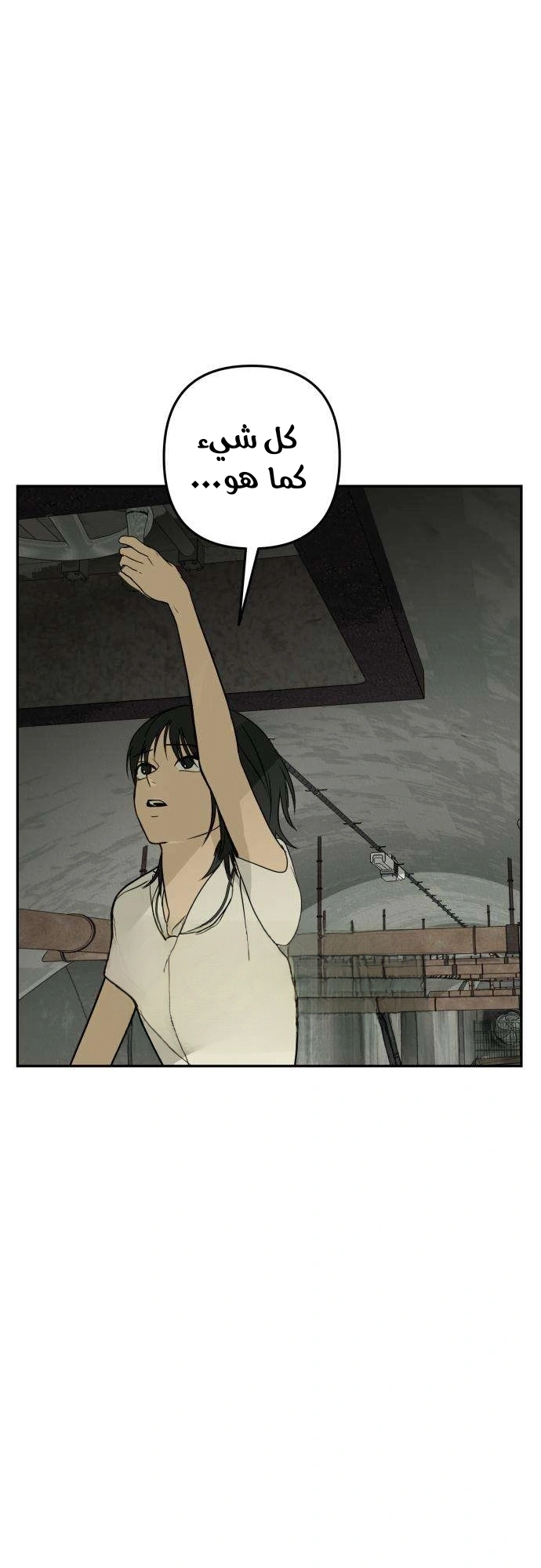 Read Bunker Days AR Manga Online