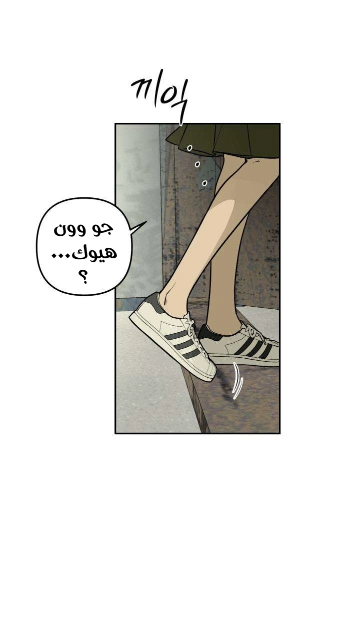 Read Bunker Days AR Manga Online