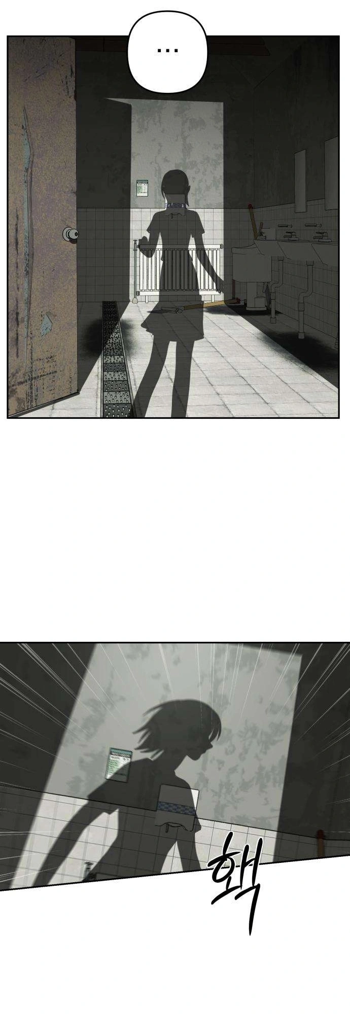 Read Bunker Days AR Manga Online