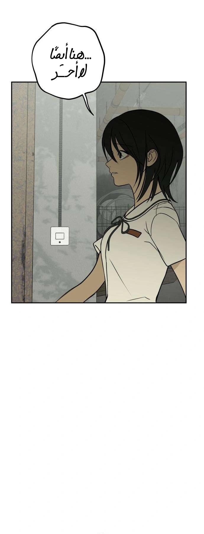 Read Bunker Days AR Manga Online